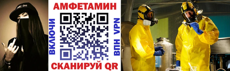 МЕГА зеркало  Гусев  Amphetamine 98% 