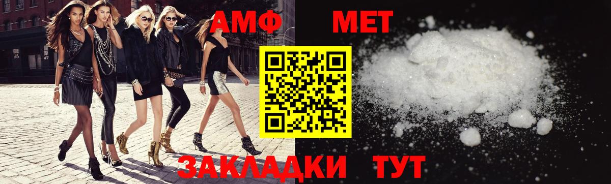 АМФЕТАМИН 98% Гусев