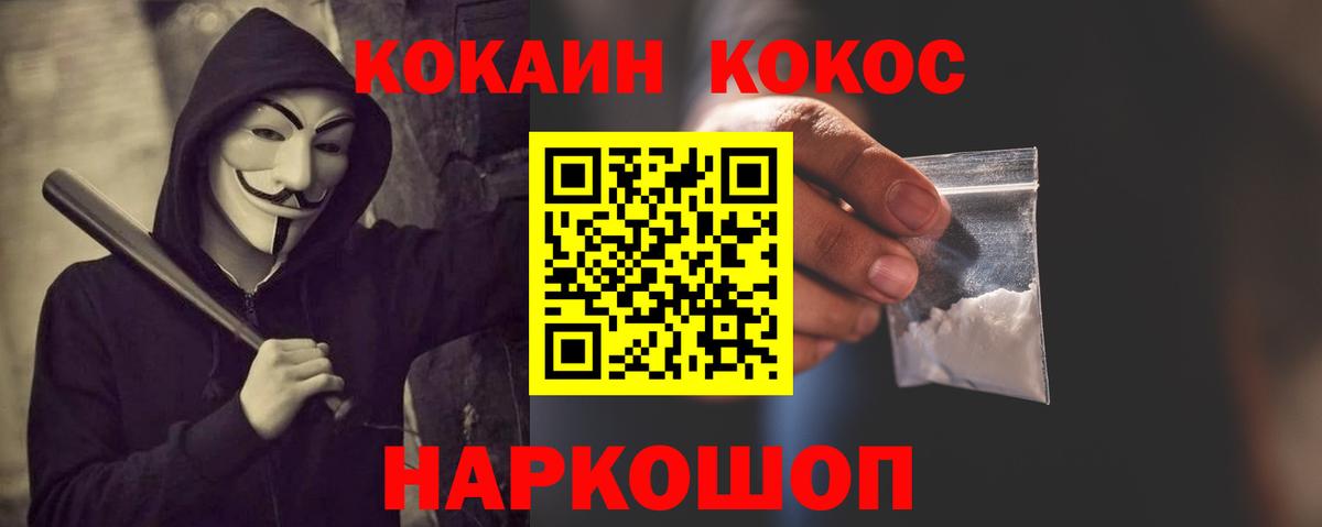 COCAIN Эквадор  Гусев 