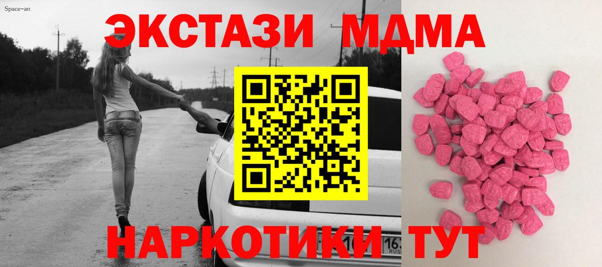 Ecstasy Punisher  Гусев  Экстази  Ecstasy MDMA 