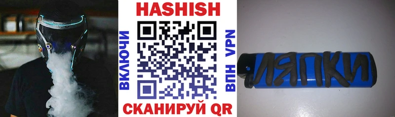 купить   Гусев  ГАШ hashish 