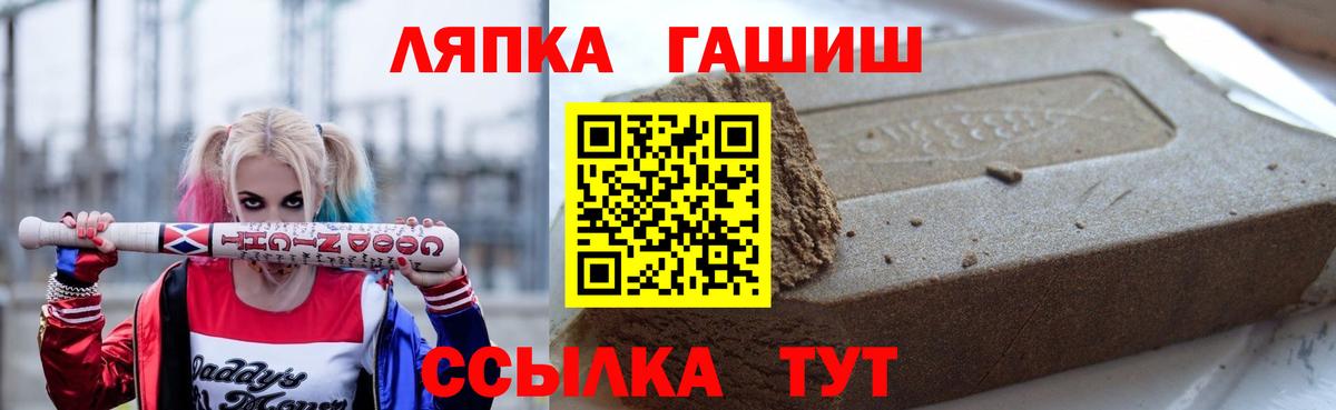 Гашиш  Гашиш Ice-O-Lator  Гусев  ГАШИШ хэш 