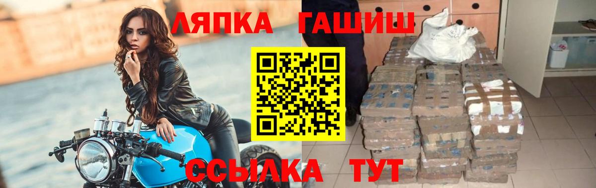 ГАШ Cannabis Гусев