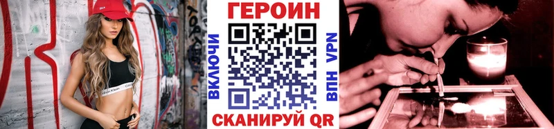 дарнет шоп  Гусев  omg ССЫЛКА  Героин герыч 