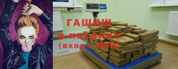 синтетический гашиш Аркадак