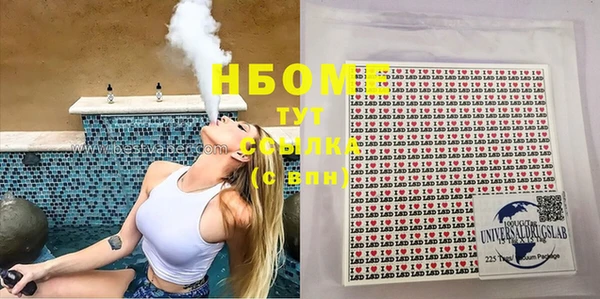 синтетический гашиш Аркадак