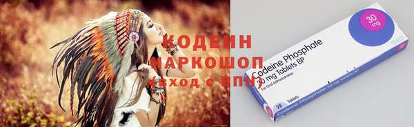 наркотики Армянск