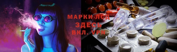 синтетический гашиш Аркадак