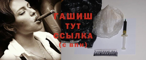 прущая мука Сафоново