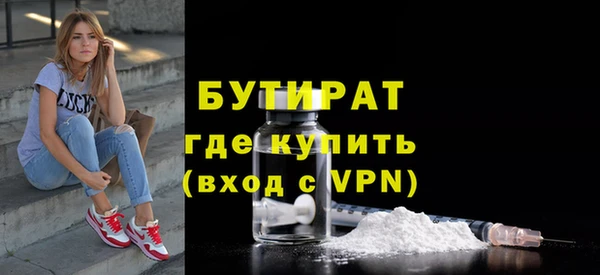 PSILOCYBIN Арсеньев