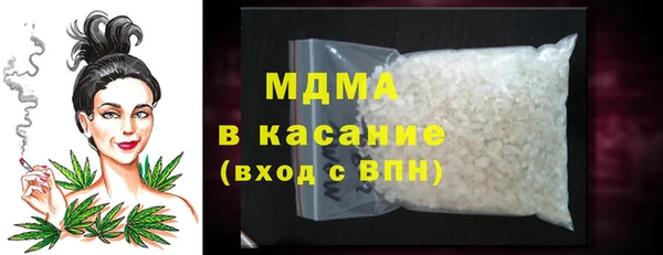 наркотики Армянск