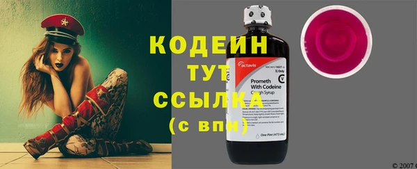 PSILOCYBIN Арсеньев