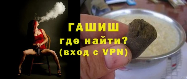 наркотики Армянск