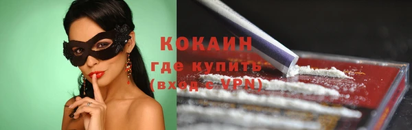 мяу мяу мука Саяногорск