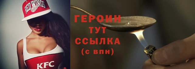 наркотики Армянск