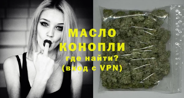 наркотики Армянск