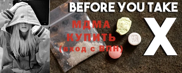 PSILOCYBIN Арсеньев