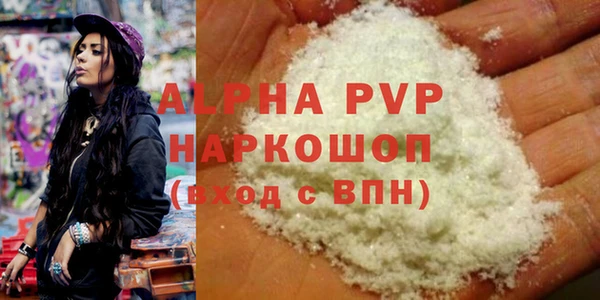 наркотики Армянск