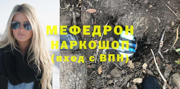 наркотики Армянск