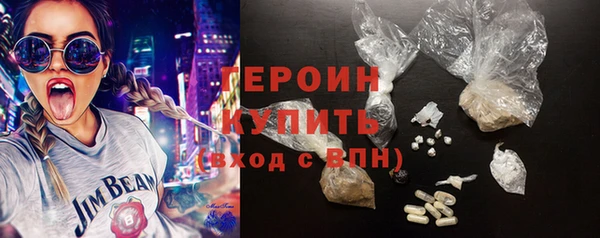 наркотики Армянск