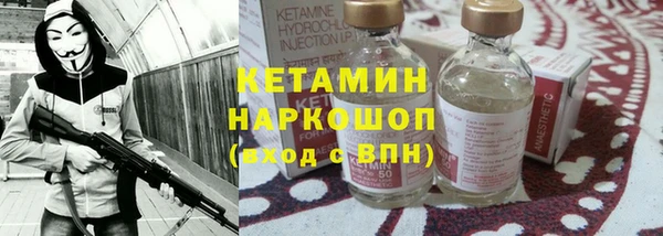 наркотики Армянск