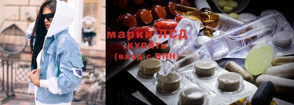 наркотики Армянск