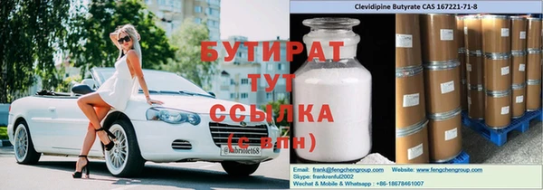 синтетический гашиш Аркадак