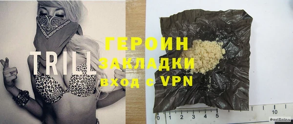 PSILOCYBIN Арсеньев