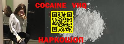 PSILOCYBIN Волгодонск