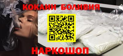 гидра Волжск