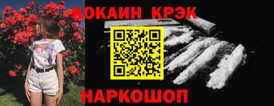 гидра Волжск