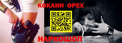 мдма Волжский