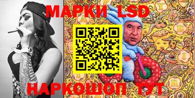 мяу мяу кристалл Бийск