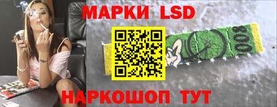гидра Волжск