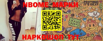 хмурый Берёзовский