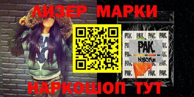 PSILOCYBIN Волгодонск