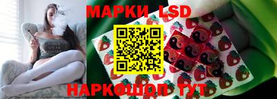 мдма Волжский