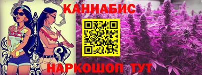 мяу мяу кристалл Бийск