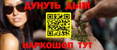 гидра Волжск