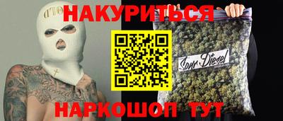 PSILOCYBIN Волгодонск