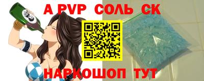 МДПВ Беслан