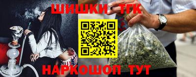 мяу мяу кристалл Бийск