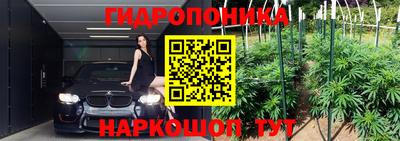 мяу мяу кристалл Бийск