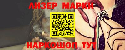 гидра Волжск
