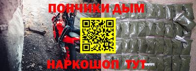 гидра Волжск