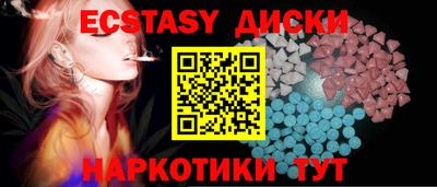 PSILOCYBIN Волгодонск