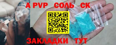 гидра Волжск