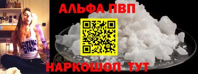гидра Волжск