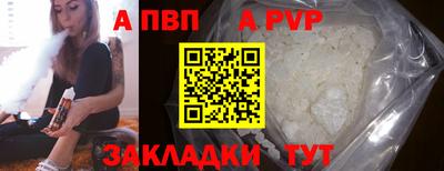мдма Волжский