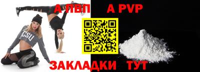 PSILOCYBIN Волгодонск